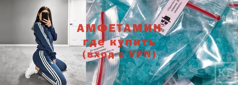 купить закладку  Казань  кракен ССЫЛКА  Amphetamine VHQ 