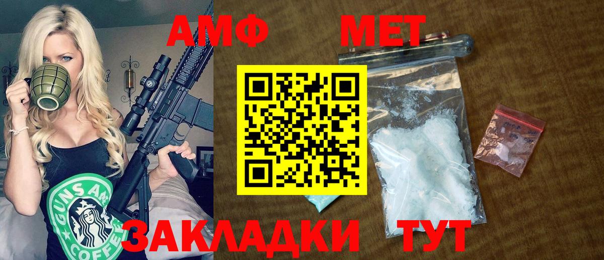 АМФ 97%  АМФ  АМФ  Казань  Вход с VPN 