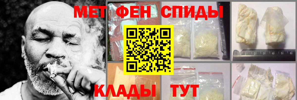 Амфетамин VHQ Казань