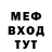 Героин хмурый DelMaza