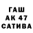 МЕТАМФЕТАМИН кристалл Arsik Bayramow