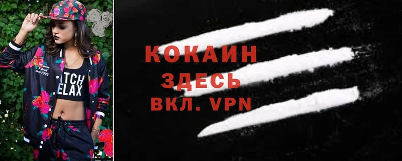 гидра tor  Казань  это Telegram  COCAIN VHQ 