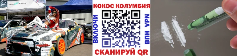 mega ТОР  Казань  COCAIN FishScale 