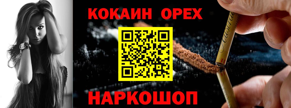КОКАИН VHQ Казань