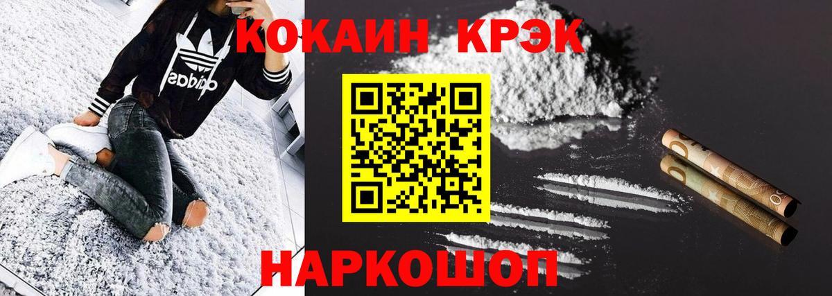 Казань  Кетамин  Меф МЯУ МЯУ   NBOMe  Cocaine  МАРИХУАНА  ГАШ  Метамфетамин 