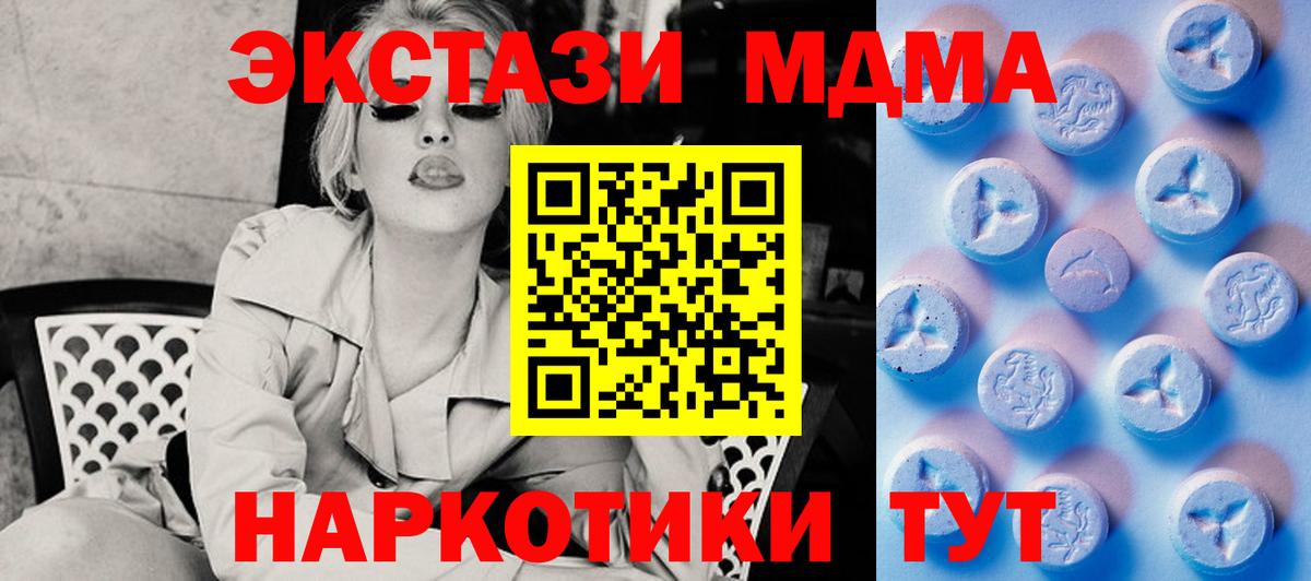 Экстази  ЭКСТАЗИ Punisher  Вход с VPN  ЭКСТАЗИ круглые  Казань 