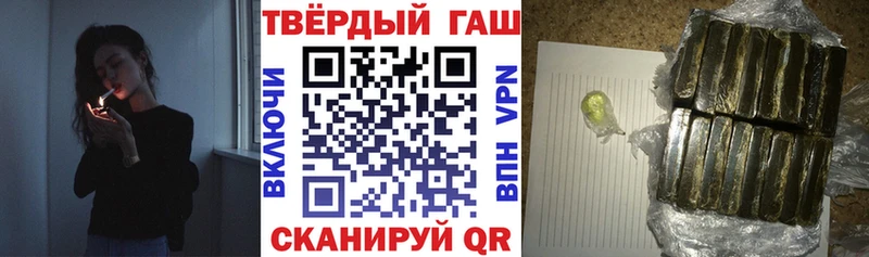 ГАШИШ гашик  Казань 