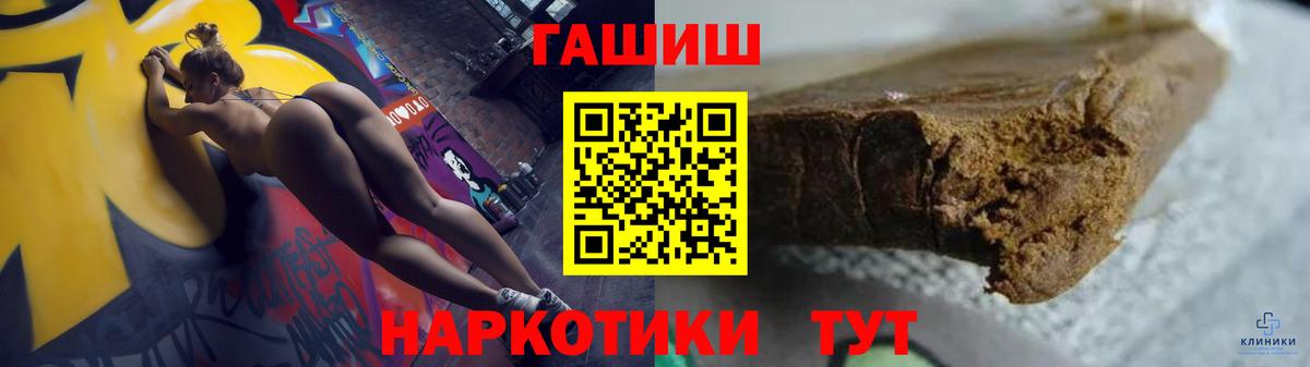 Гашиш Cannabis Казань