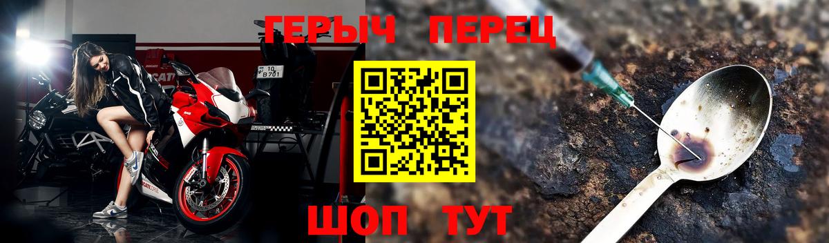 ГЕРОИН хмурый  Вход с VPN  ГЕРОИН  Казань 