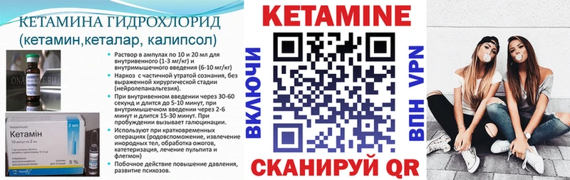 наркотики  Казань  Кетамин ketamine 