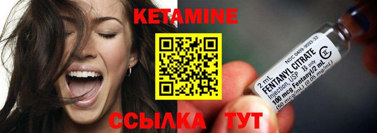 КЕТАМИН ketamine  КЕТАМИН ketamine  Казань  shop как зайти  Вход с VPN 