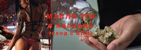 альфа пвп VHQ Михайлов