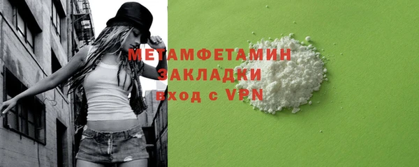 альфа пвп VHQ Михайлов