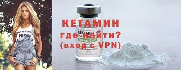 альфа пвп VHQ Михайлов