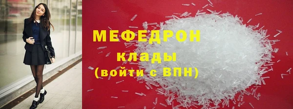 альфа пвп VHQ Михайлов