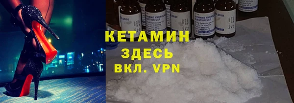 альфа пвп VHQ Михайлов