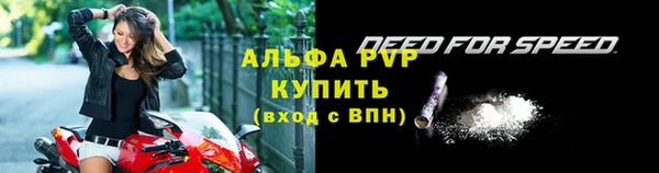 альфа пвп VHQ Михайлов