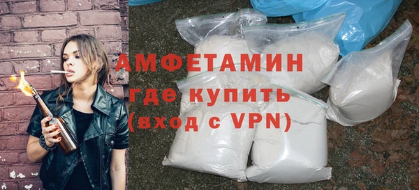 альфа пвп VHQ Михайлов