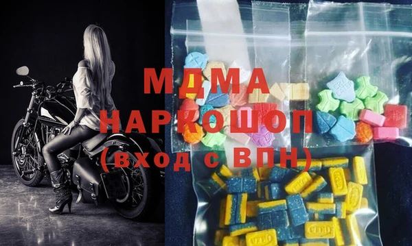 мдпв Михайловка