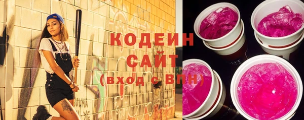альфа пвп VHQ Михайлов