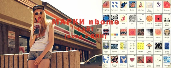 альфа пвп VHQ Михайлов