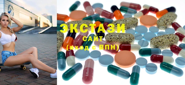 альфа пвп VHQ Михайлов