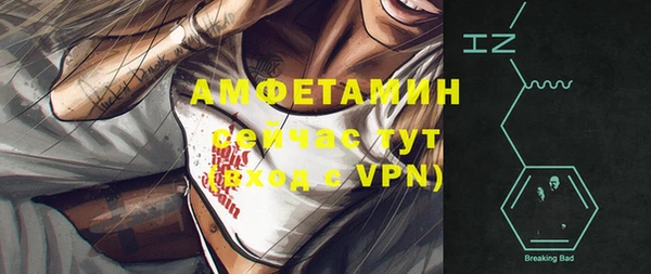 альфа пвп VHQ Михайлов