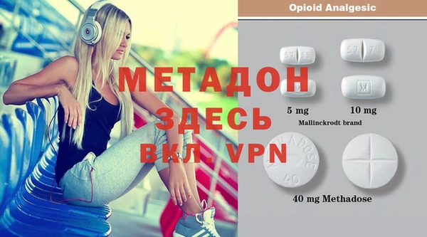 альфа пвп VHQ Михайлов