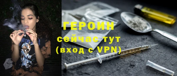 альфа пвп VHQ Михайлов