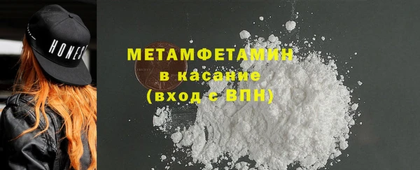 альфа пвп VHQ Михайлов