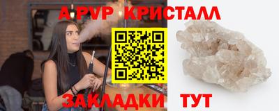 a pvp Гай