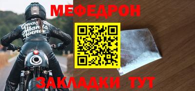 a pvp Гай