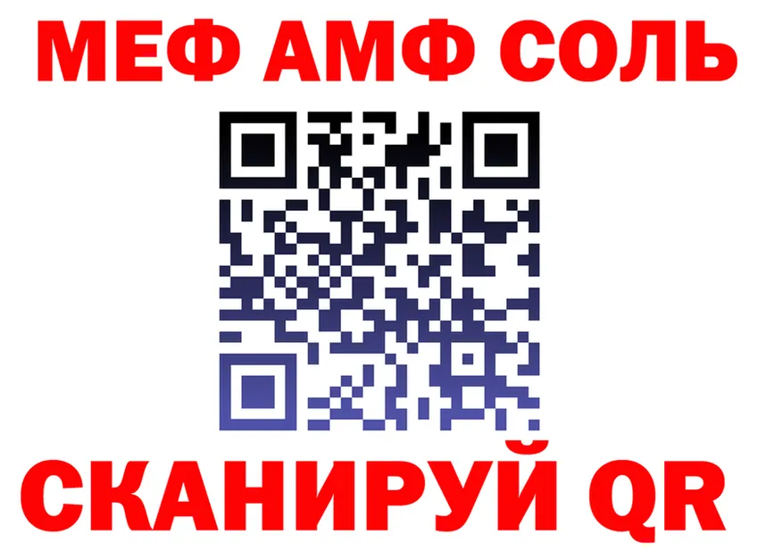 МЯУ-МЯУ 4 MMC ссылки shop KRAKEN Казань