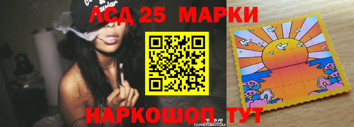 LSD-25 экстази кислота  Вход с VPN  Казань  Лсд 25 экстази ecstasy 
