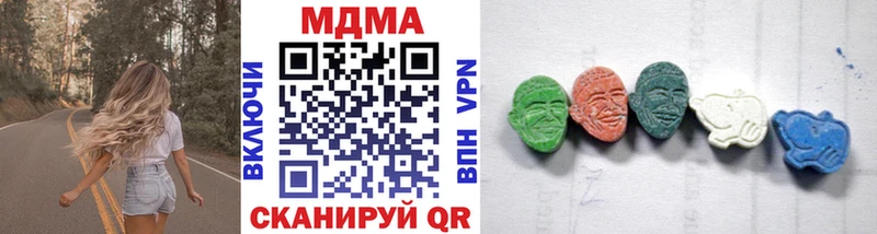 mega ТОР даркнет сайт Казань MDMA кристаллы