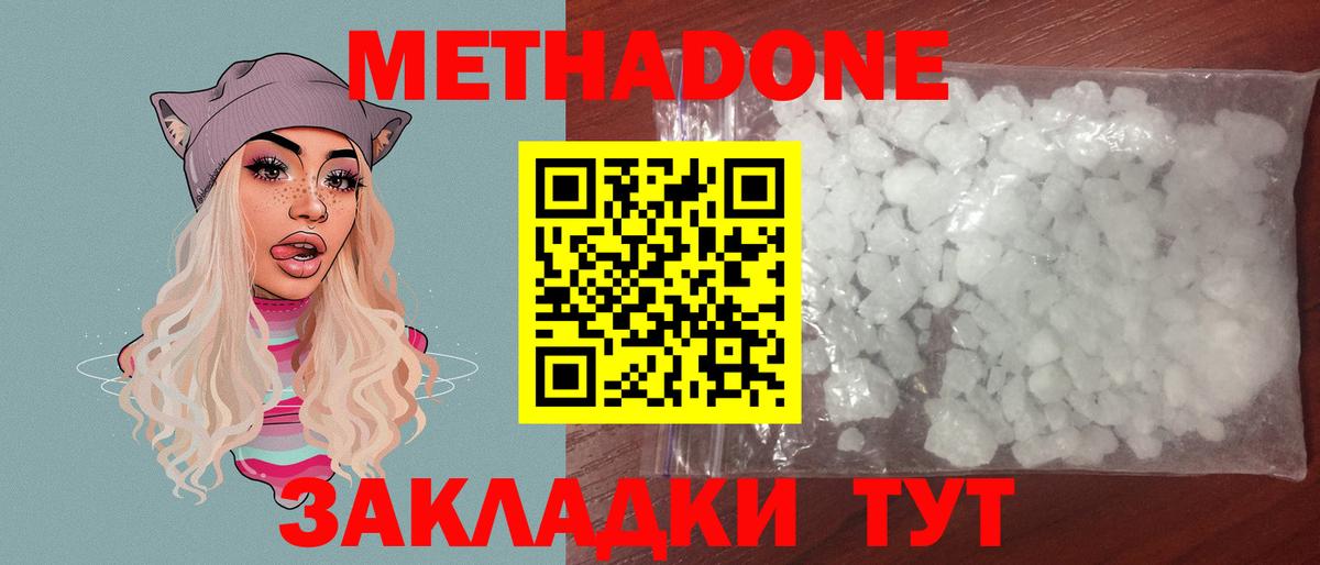 Казань  Вход с VPN  ГАШИШ  ТГК  ГАШИШ  Alpha-PVP СОЛЬ кристаллы  Марихуана  Мефедрон  Меф МЯУ МЯУ   COCAIN 