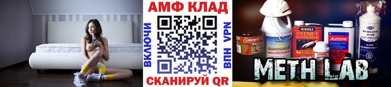 Первитин кристалл  даркнет сайт  Казань 