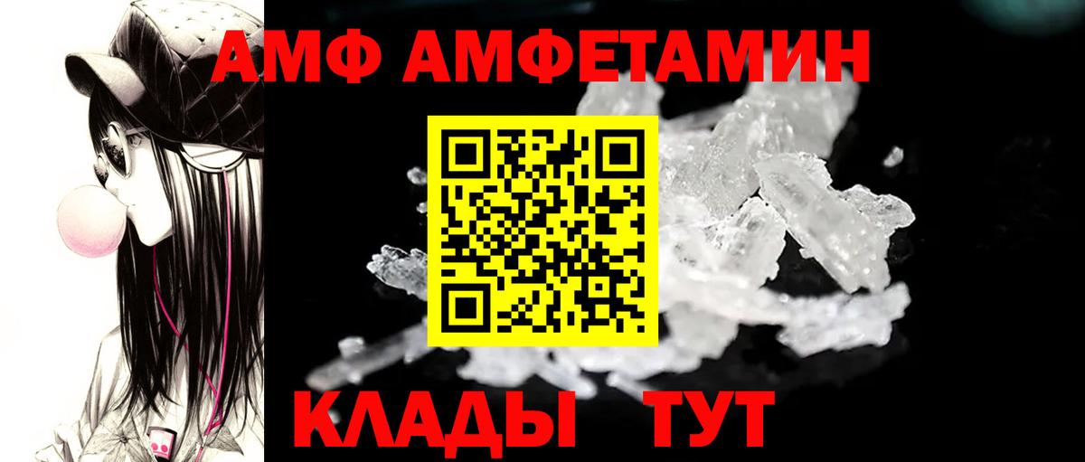 МЕТАМФЕТАМИН мет  Вход с VPN  Казань 
