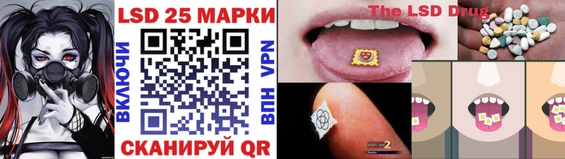 Наркотические марки 1,5мг  закладки  omg ONION  Казань 