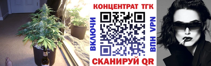 ТГК гашишное масло  Казань 