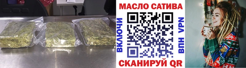 купить наркотики цена  blacksprut   Дистиллят ТГК вейп  сайты даркнета как зайти  Казань 