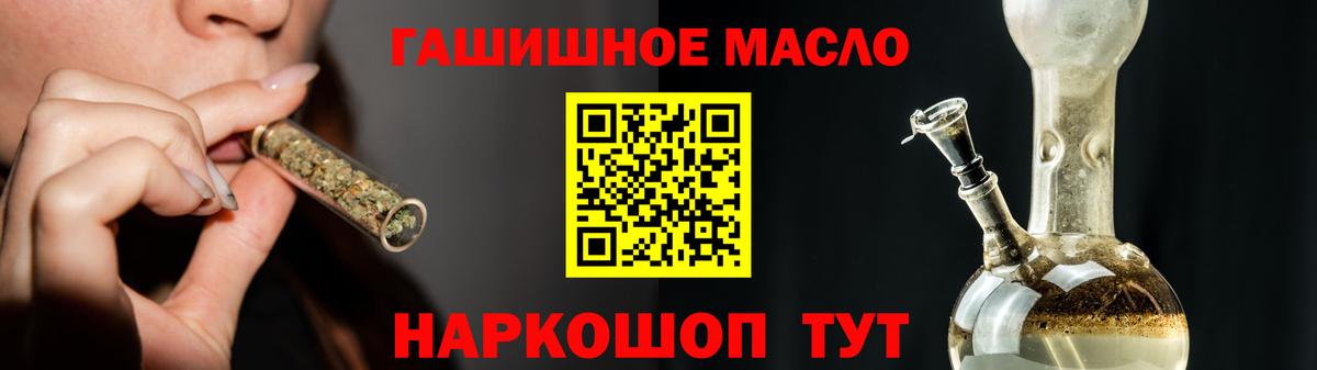 ТГК вейп с тгк Казань