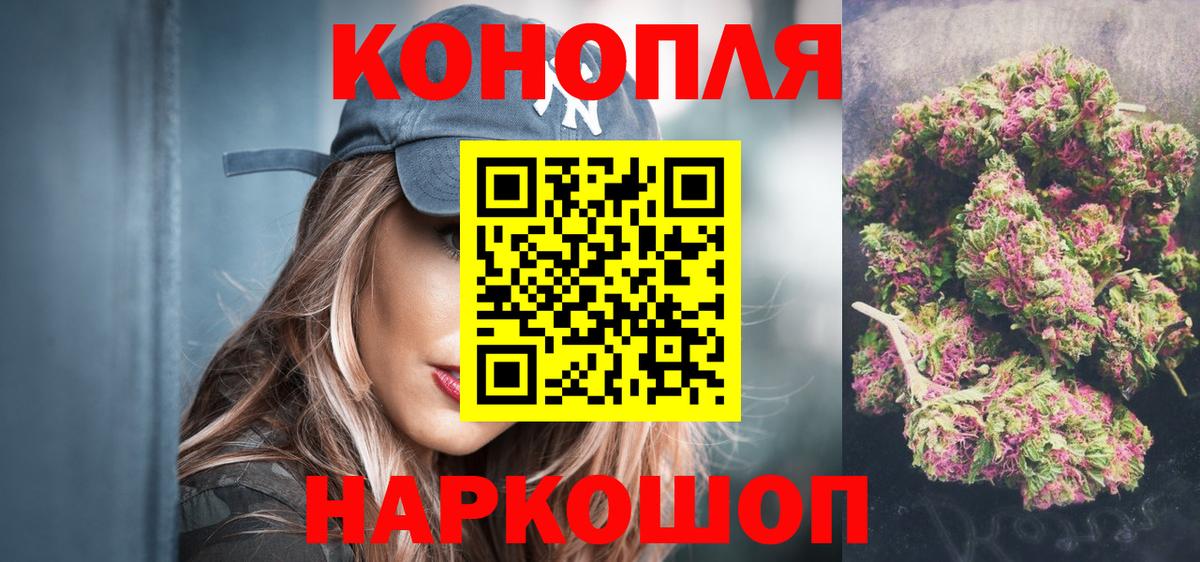 Каннабис сатива  МАРИХУАНА семена  Вход с VPN  Казань 